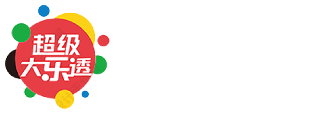 福彩开奖号码